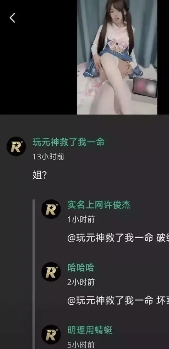 《小鱼事件》相关资源图片