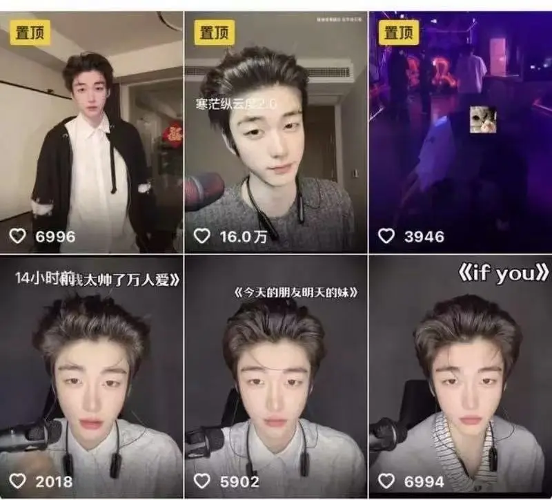 《十万粉丝男网红大风宇完整版合集》- 霸气洒脱双面气质喊麦内容- 免费在线观看的短视频二创素材