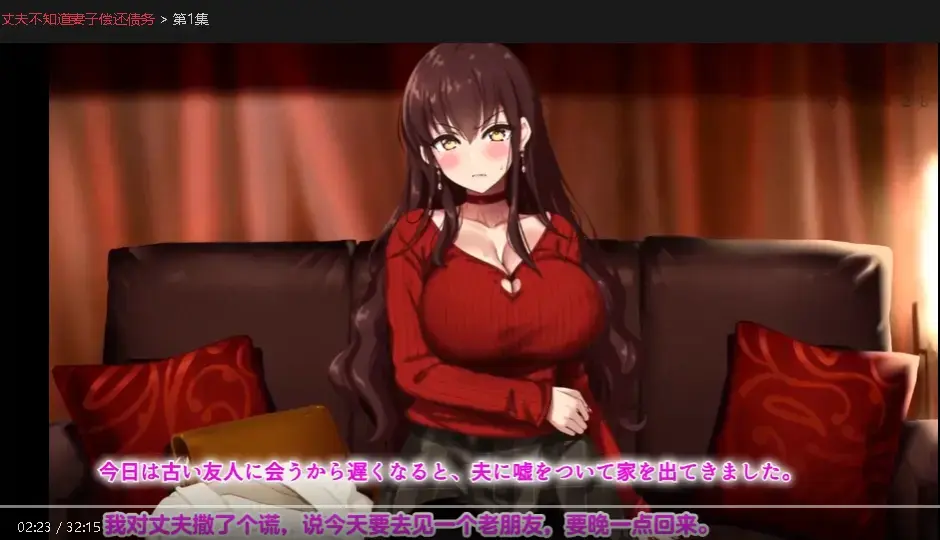 《丈夫不知道妻子偿还债务》同步更新免费观看-丈夫不知道妻子偿还债务高清无广告资源-揭开婚姻里妻子默默偿债的真相-凸显默契守护的夫妻关系
