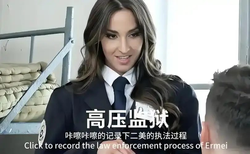 《高压监狱3:最后的囚犯》