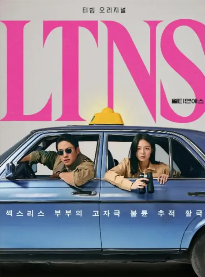 轻松治愈的韩国爱情喜剧《好久没做》聚焦女性成长故事- 全集1080P免费在线播放- 无删减版好久没做资源分享
