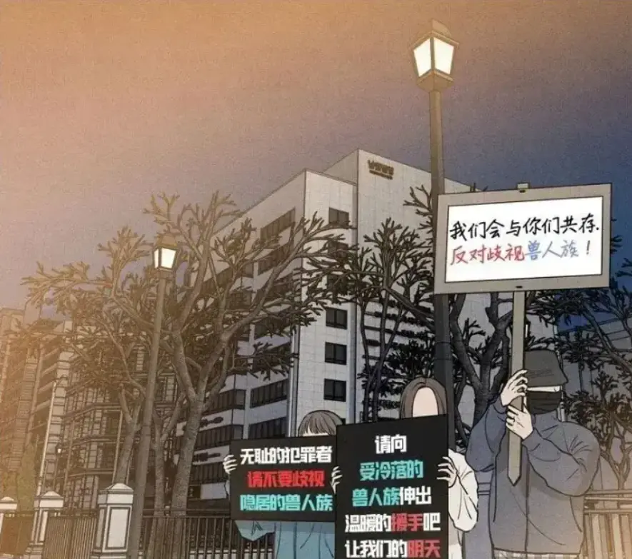 下班路上捡到蛇漫画4K超清完整版免费看-无弹窗在线阅读-未删减版网盘资源下载地址