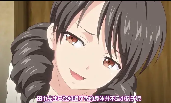 《心动小房东》