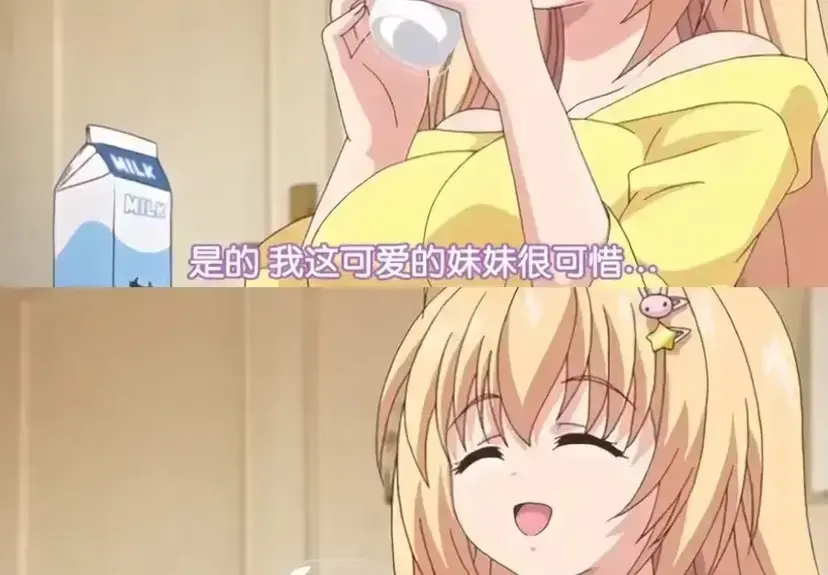 - 高清1080P让笨蛋妹妹变聪明的方法在线观看-日系动漫无删减全集免费看-支持风车动漫同步更新