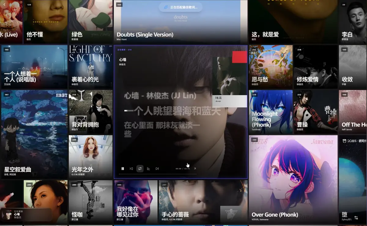 《Folia音乐播放器》高清版资源分享-Folia播放器APP功能详解-Folia-major滚动歌词设置方法