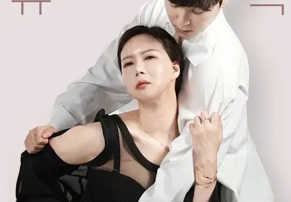 安昭希主演韩国伦理电影《50岁继母的诱惑》-免费高清无删减资源在线看-支持多设备同步播放
