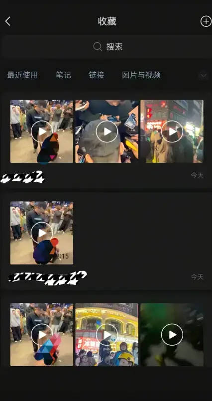 长沙解放西双排吃鸡