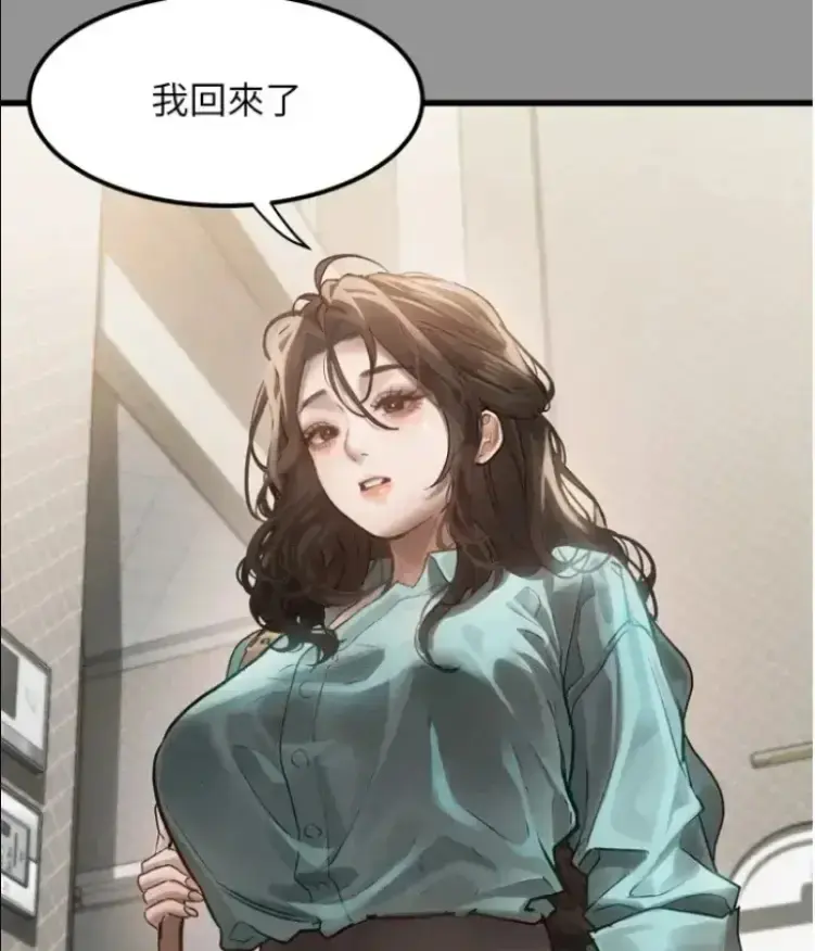 《堕落物语2》漫画全集免费看- 堕落物语2高清无删减版在线阅读- 全章节同步更新不等待