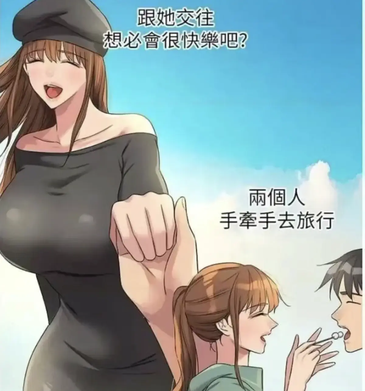 《洞洞杂货铺》