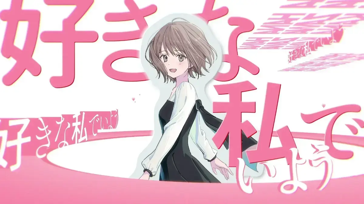 《Love me「捉迷藏」》