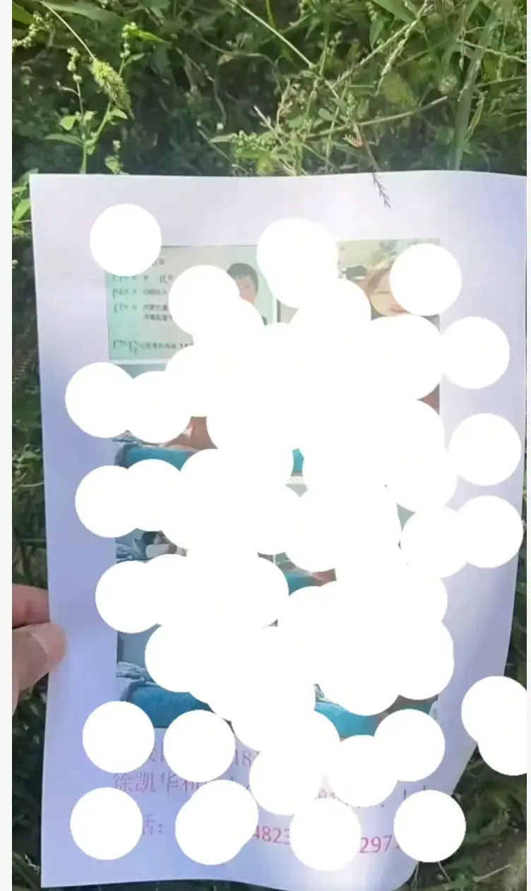 《永茂水岸国际邻里矛盾》- 永茂水岸国际邻里矛盾闹上彩页- 通辽河西小区瓜直接免费高清在线看