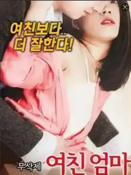 热门韩剧《年轻的儿媳》完整版剧情-支持无删减蓝光画质-全集资源高清获取-年轻儿媳片段放送