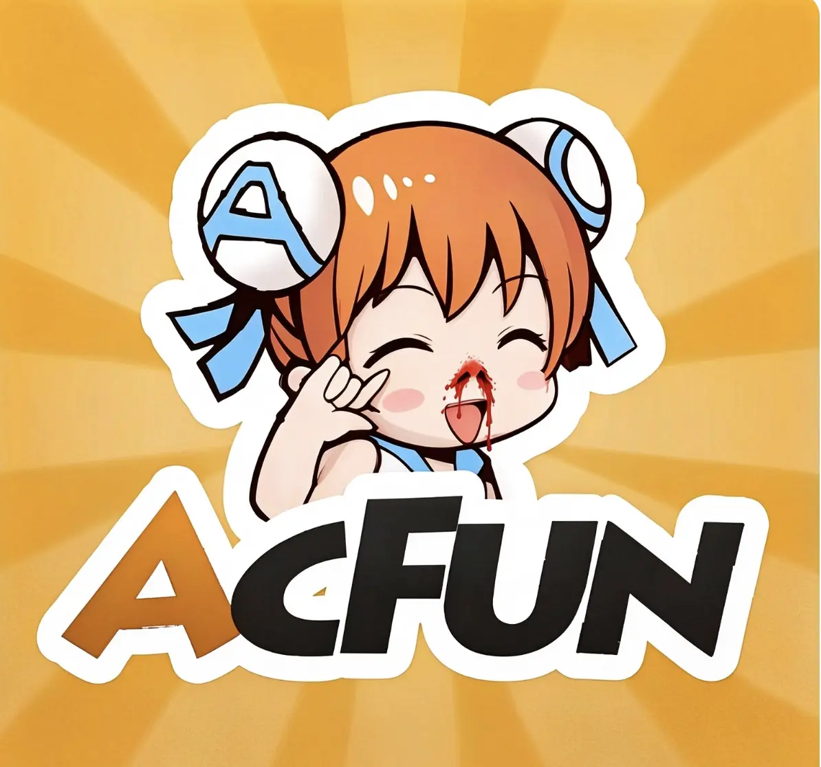 AcFun流鼻血版iOS鸿蒙版免费观看_AcFun安卓安装包安全获取_账号登录与常见问题