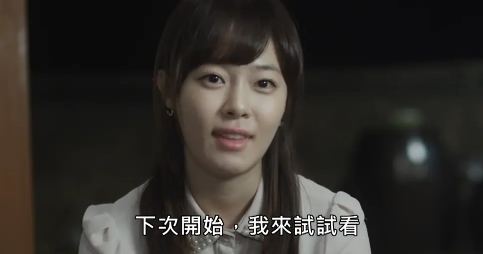 玩物