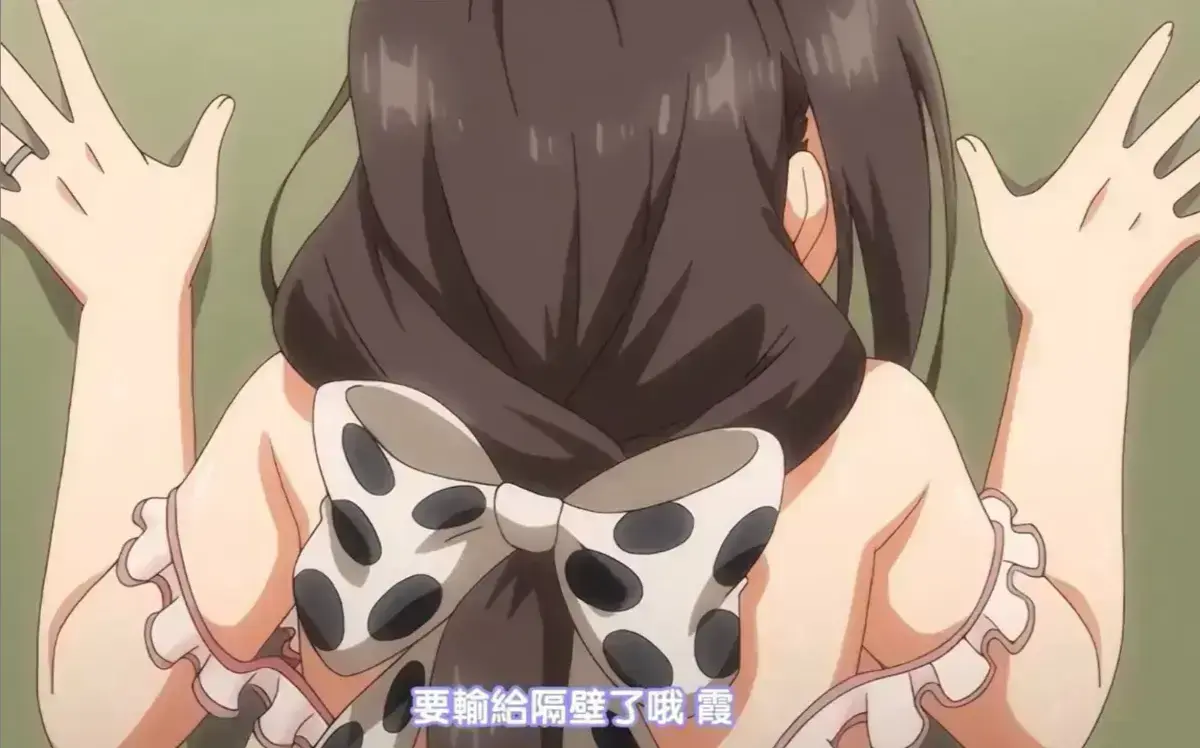 《乳牛牧场奶牛娘》