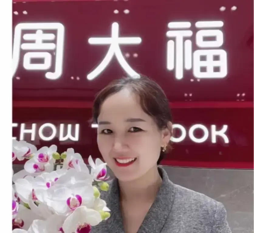 盐城周大福一拖三事件
