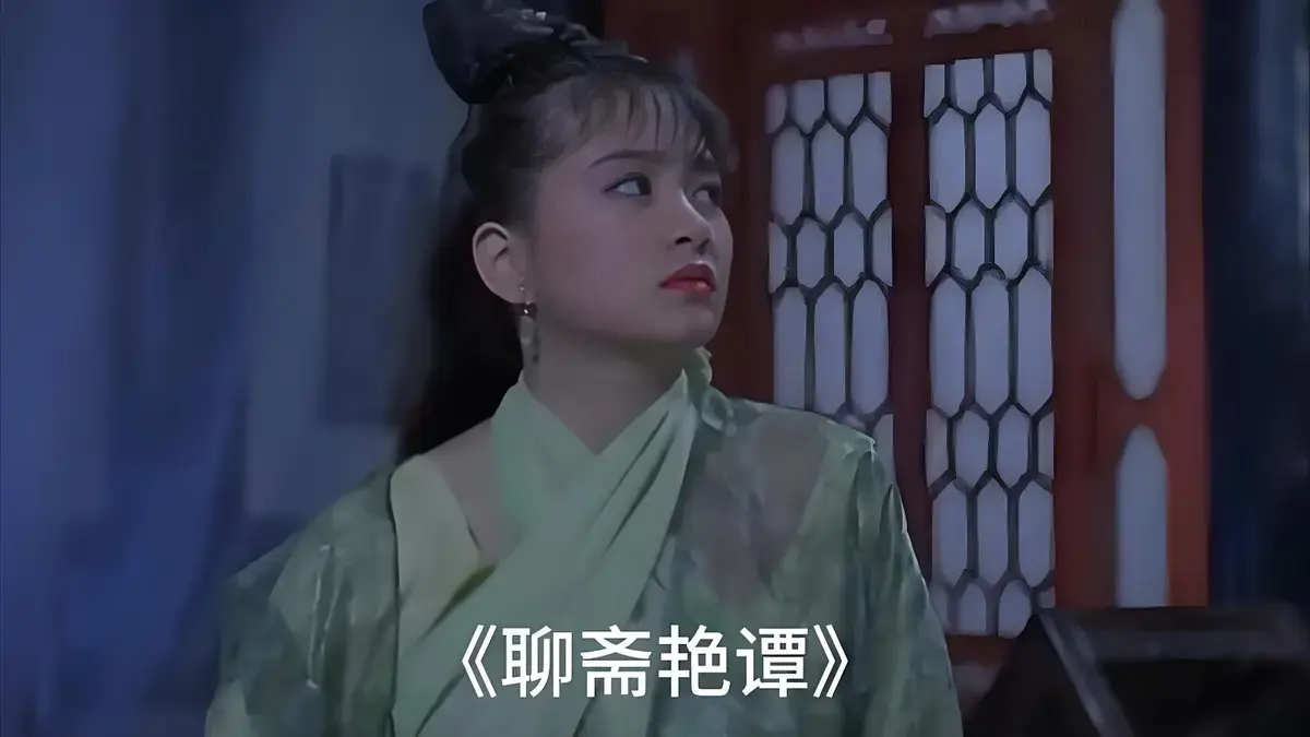 聊斋艳谭