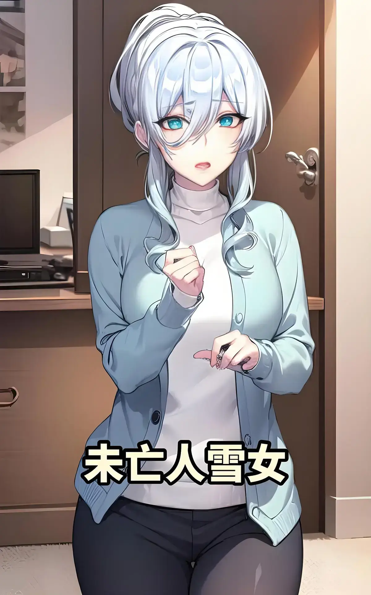 妖怪公寓暖心日常动画推荐-不擅长交际未亡人雪女的诅咒戒指全集免费看-AGE动漫流畅播放-次元动漫无广告资源站-VS影视网