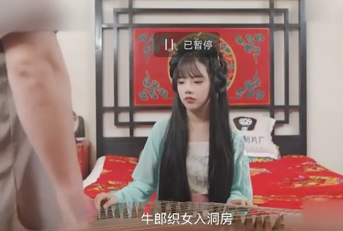 《潘甜甜七夕牛郎织女》