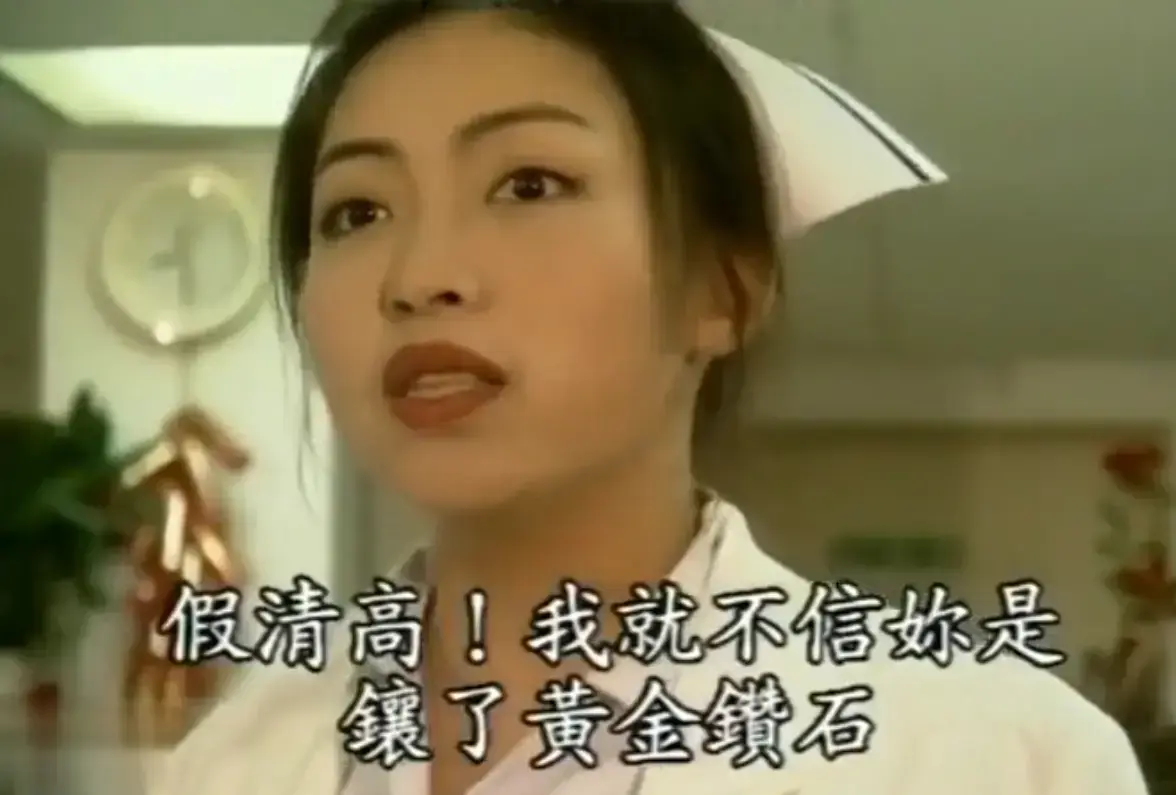 《杏林春暖》