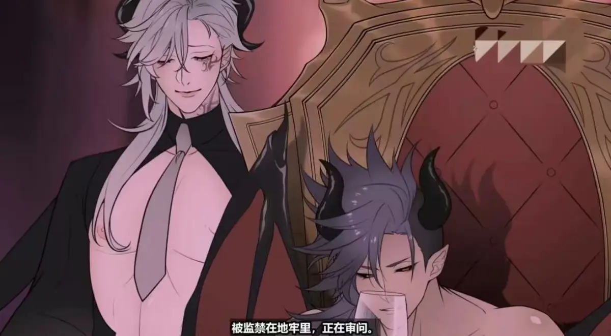 《执事与魔王大人》相关资源图片
