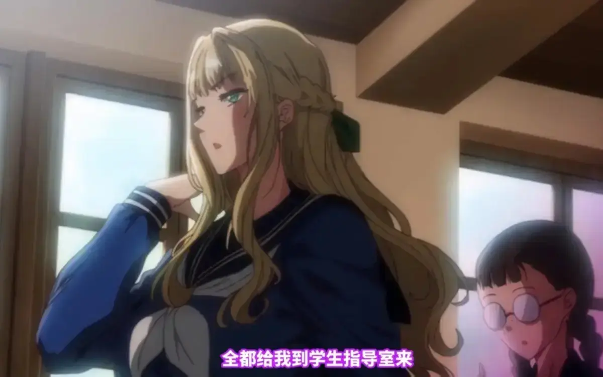 《圣华女子学院》
