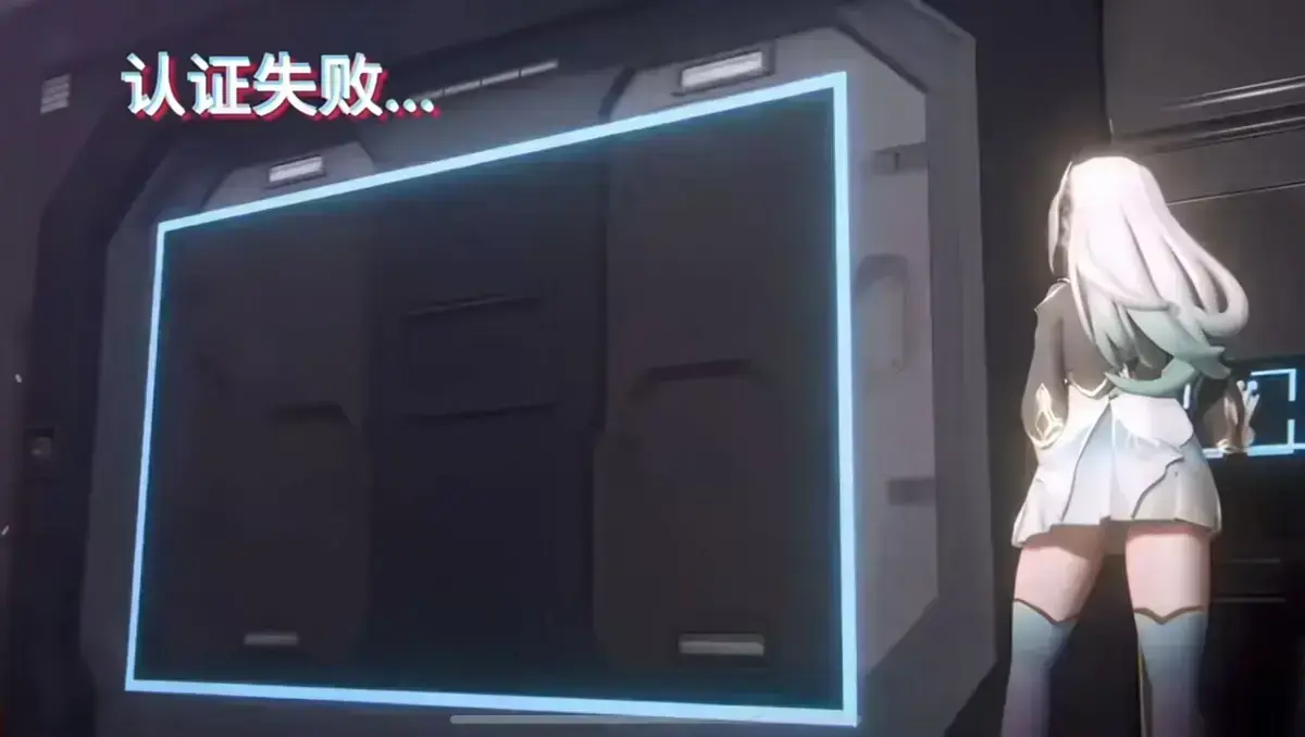 《流萤门禁》相关资源图片