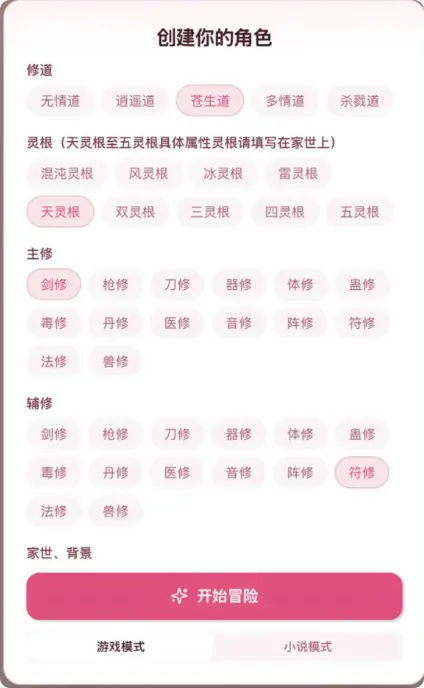 《UU 模拟器》相关资源图片