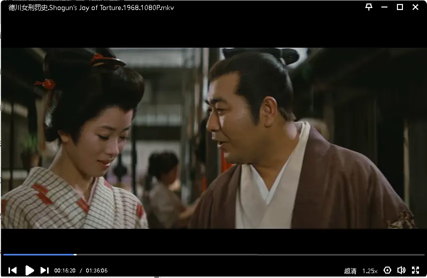 《德川责罚地狱》又名德川女刑罚史-1969年片山由美子主演-4K高清修复版免费在线观看
