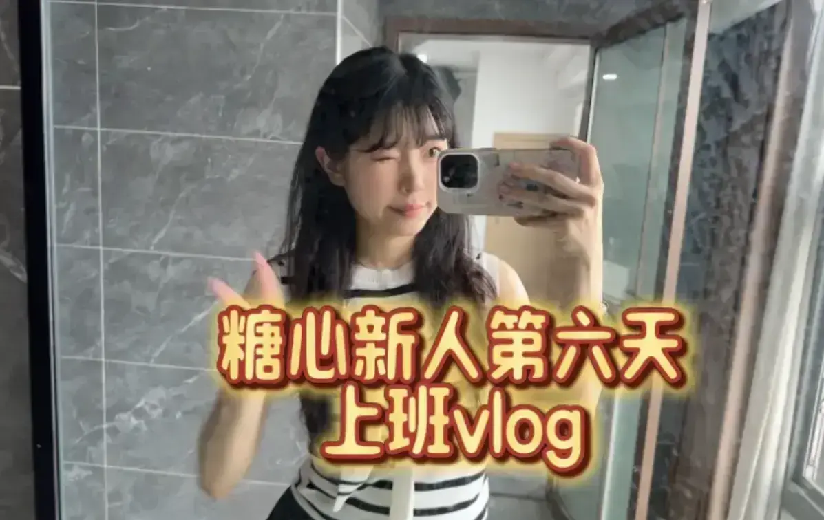 《糖心VLOG》唐伯虎高清1080P版-无广告免费观看入口-糖心VLOG独家特辑-完整版网盘直链