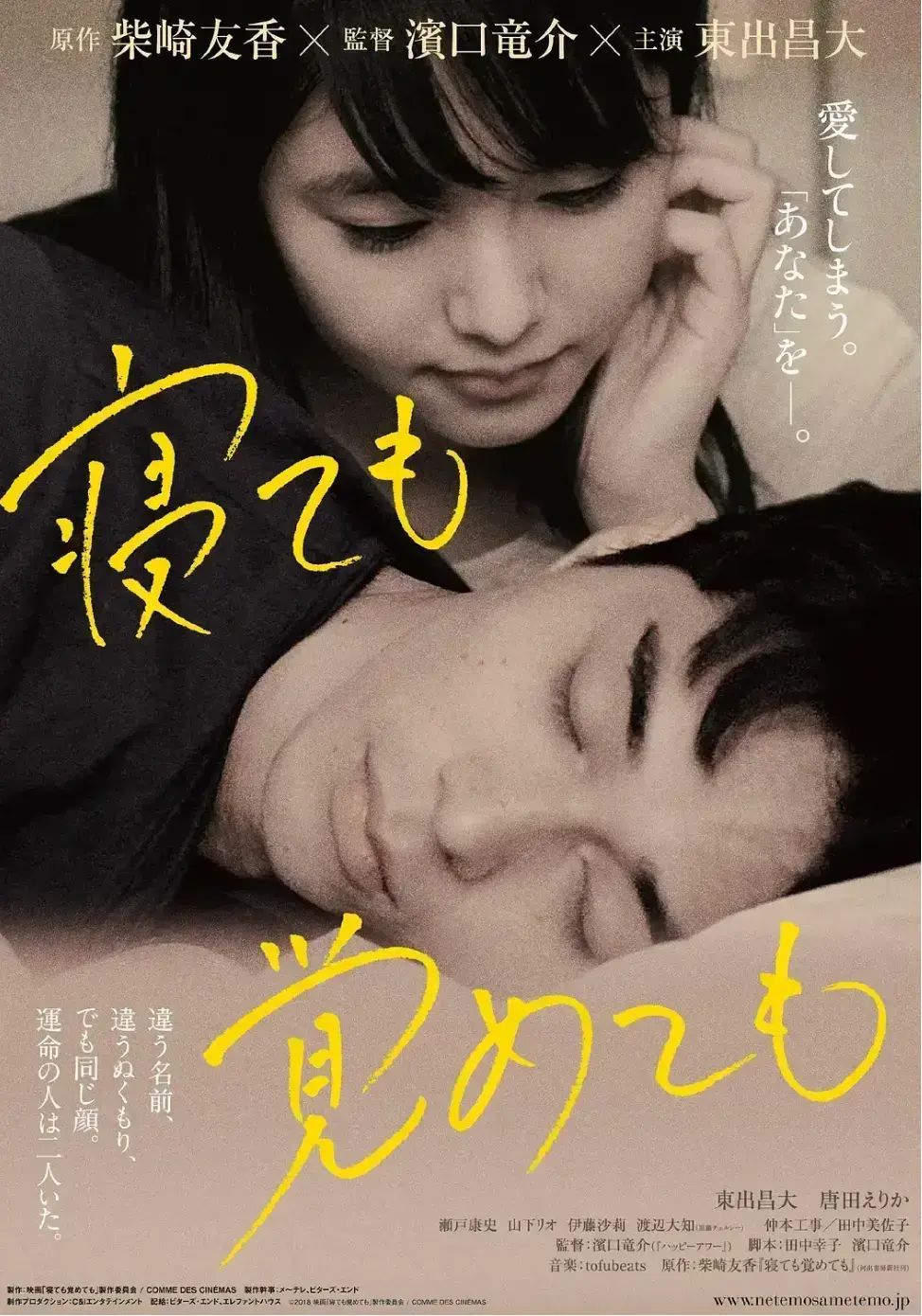- 4K高清日本纯爱电影《夜以继日》无删减中文版免费在线看 - 无广告弹窗的夜以继日完整资源