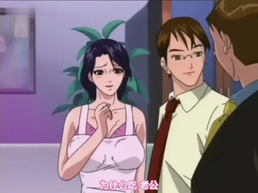 樱花动漫《那个小区的人妻们》第二话更新-1080P超清中字资源-那个小区的人妻们免费在线看