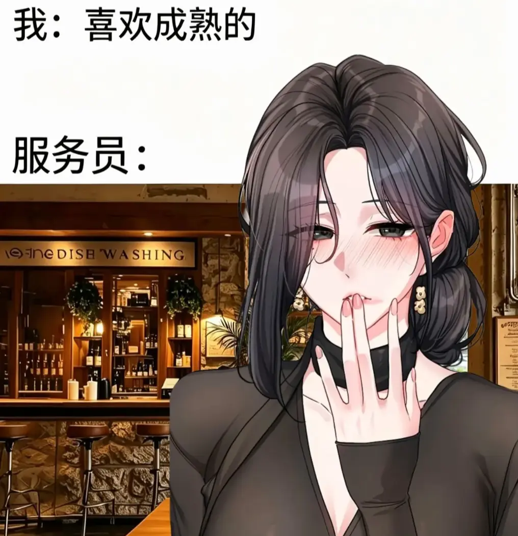 恋爱任务