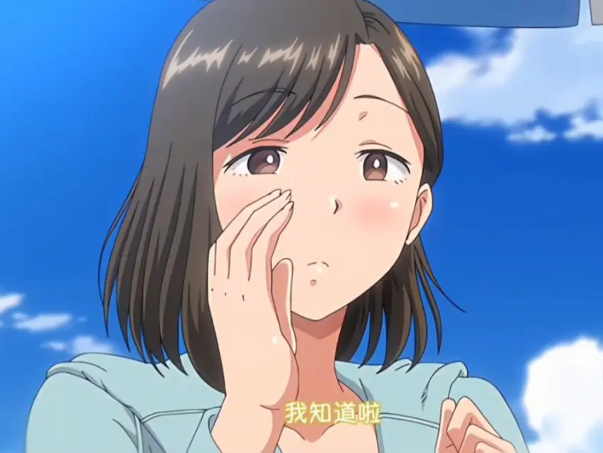 夏妻