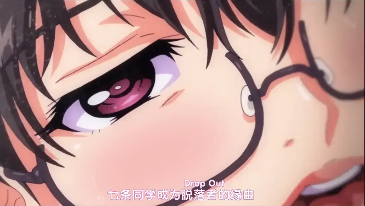《堕落前辈》