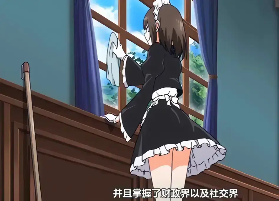 《女仆教育2》
