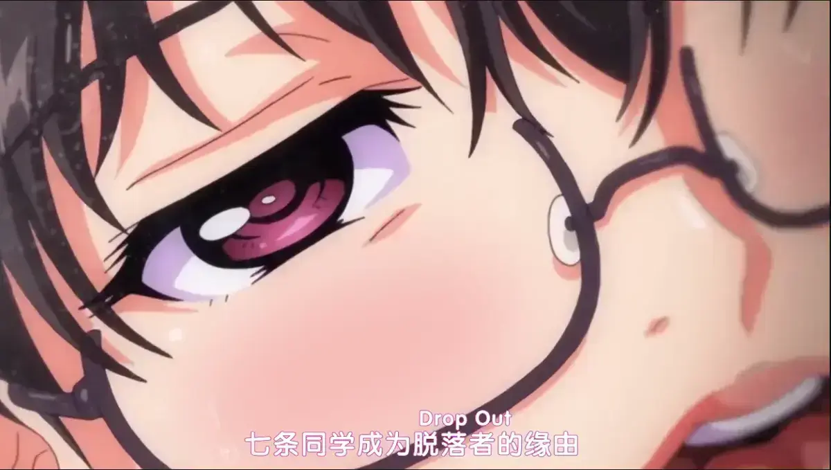 《堕落前辈》无广告免费看-樱花动漫DropOut高清资源_模范生堕落史完整剧情