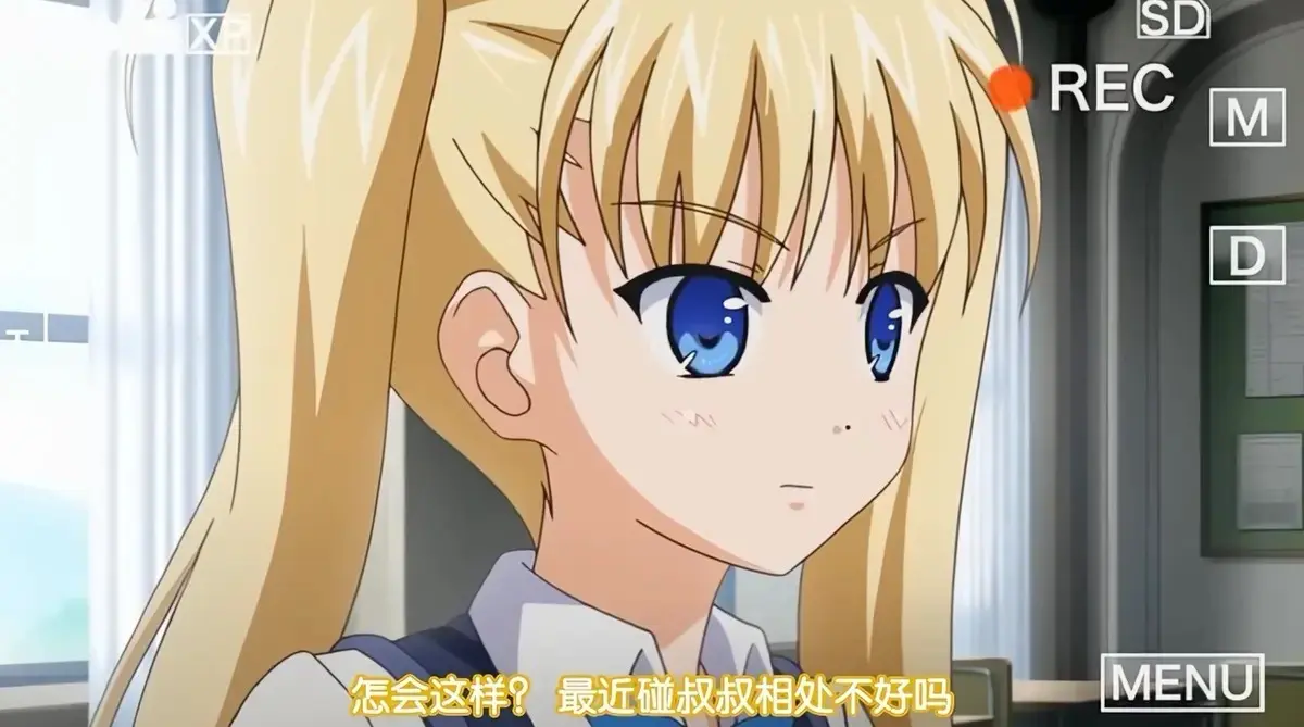 鬼父2
