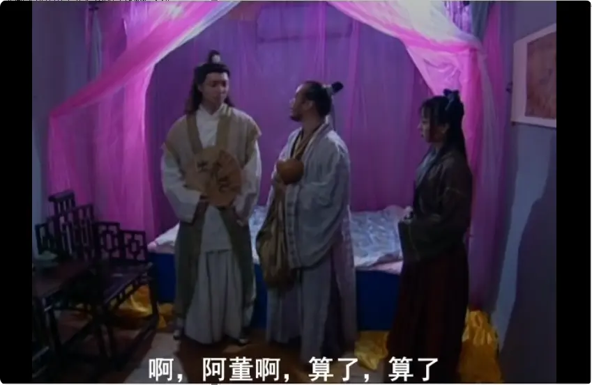 香港古装喜剧《新江山美人》2004年李莉莉主演 4K高清修复版- 免费无广告在线观看- 夸克网盘纯净资源- 国粤双字支持