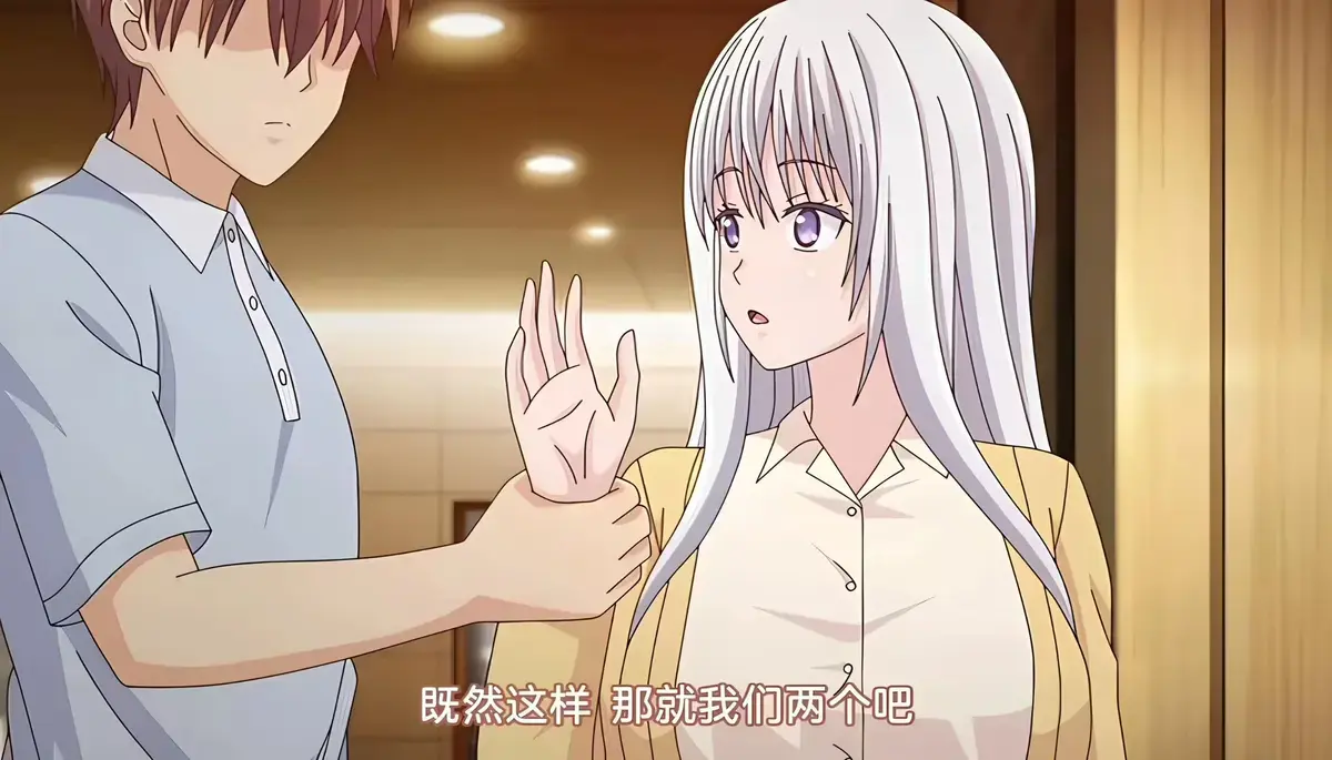 《被背叛的妻子想要被夺走》1080P中字版在线观看-樱花动漫同步更新-被背叛的妻子想要被夺走免费看-VS影视
