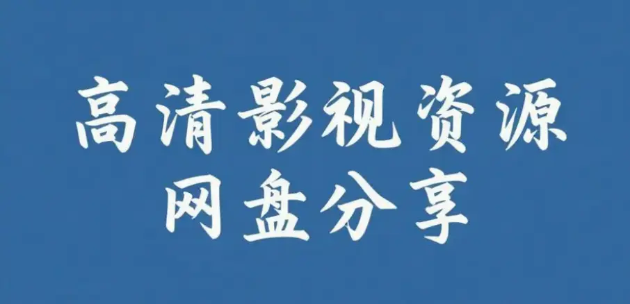 《51吃瓜网免费版》-51吃瓜黑料吃瓜聚集地-每日大赛今日爆料-网红黑料实时更新