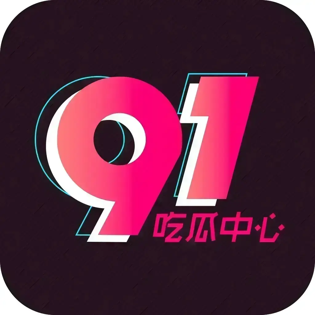 51大赛-每日主题更新-大赛入口直达-每日看点分享-精选内容免费看