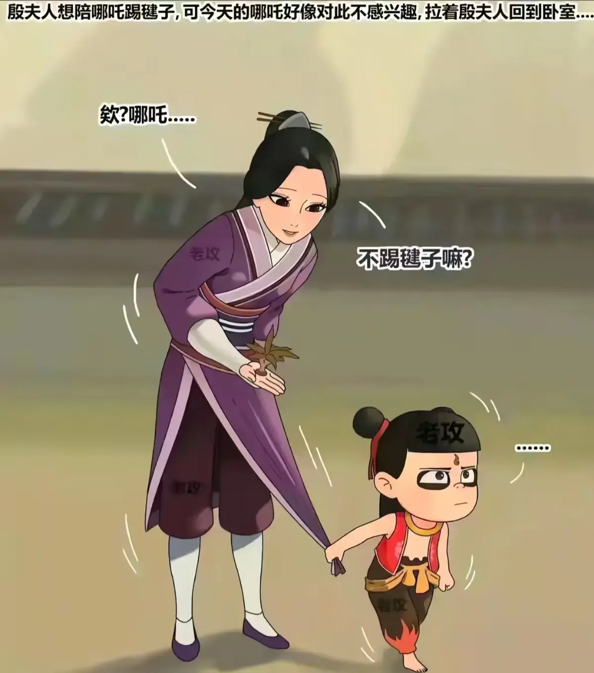 《哪吒之魔童降世》相关资源图片