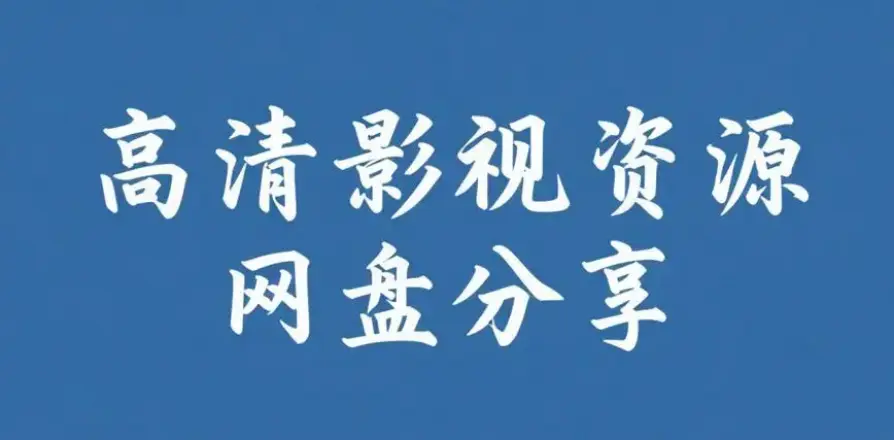《每日大赛51吃瓜》 51大赛-丨每日主题大赛入口 丨9月每日黑瓜吃料大赛丨每日大赛每日更新-51大赛-每日大赛每日更新- 每日精选黑瓜吃料爆料西瓜视频丨 每日在线主题大赛入口 丨黑瓜吃料-每日...