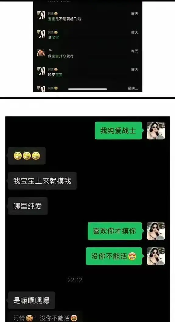 科大讯飞副总裁韩煜尘朱倩事件22页PPT聊天记录图片视频全集 - 完整版在线观看 - 无广告高清播放 - 全网同步更新
