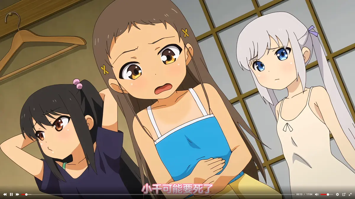 少女弹珠汽水