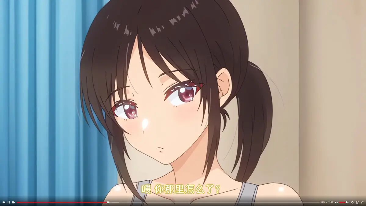《与毫无自觉的青梅竹马》高清在线观看