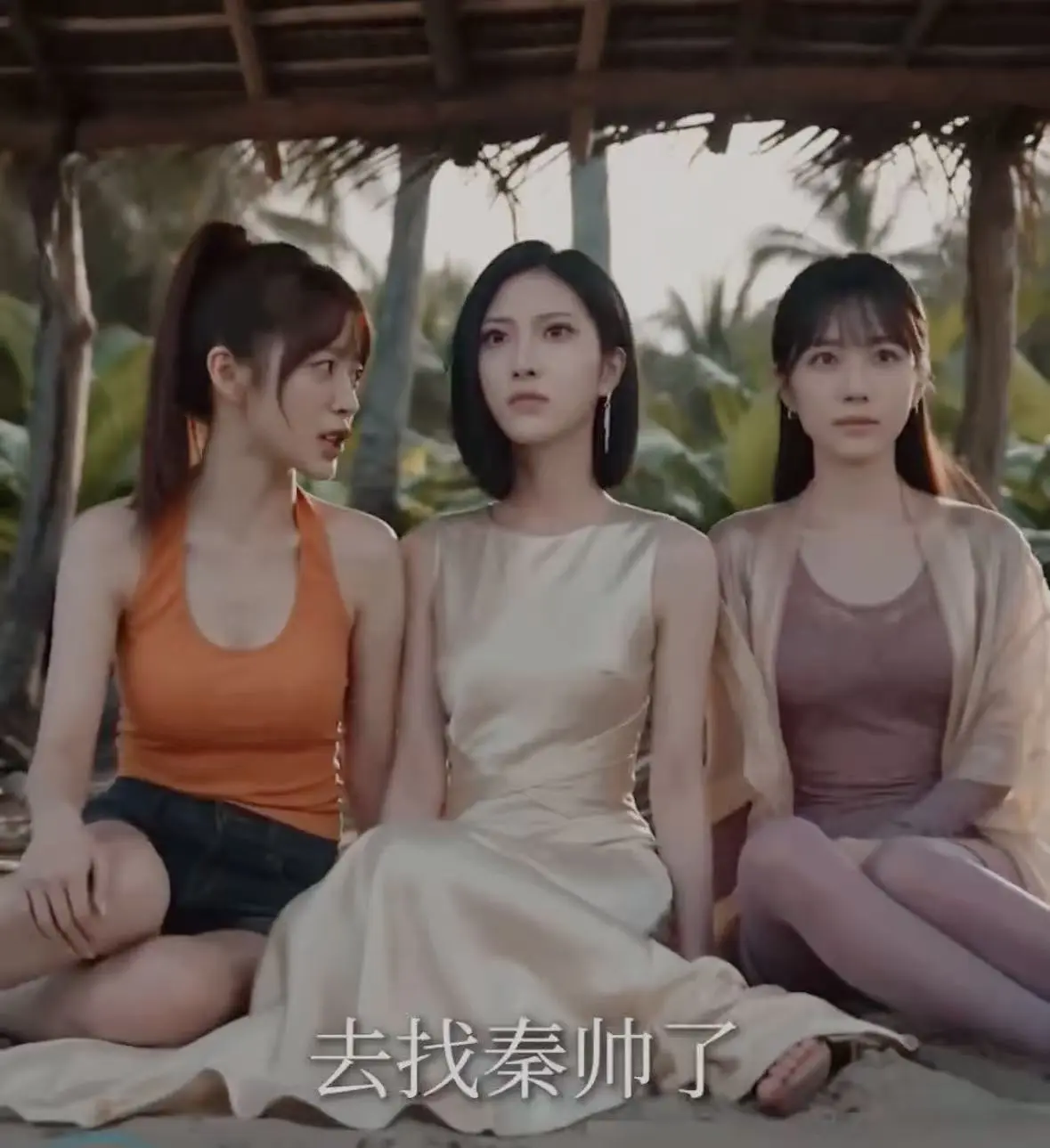 荒岛美人劫