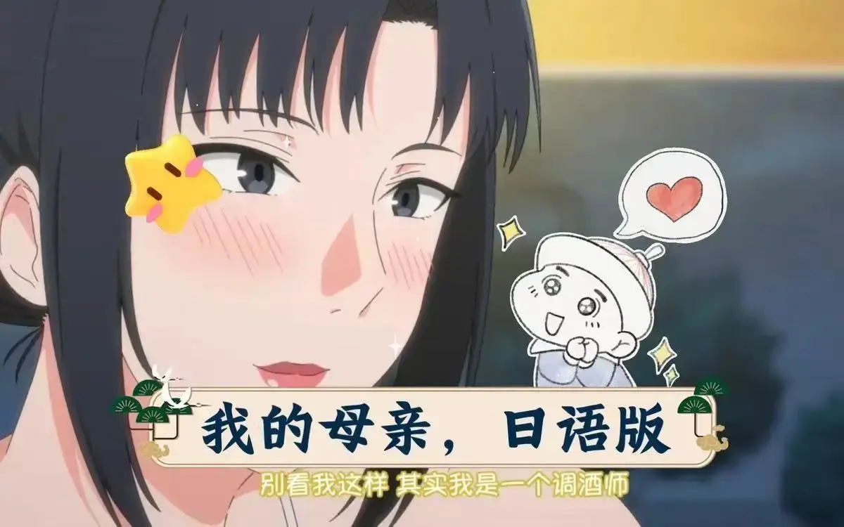 我的妈妈