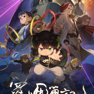《春潮》1080P高清无广告在线观看- 国产电影春潮完整版免费看- 无需下载直接播放
